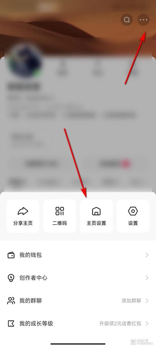 快手私信发红包给好友的步骤纯净版