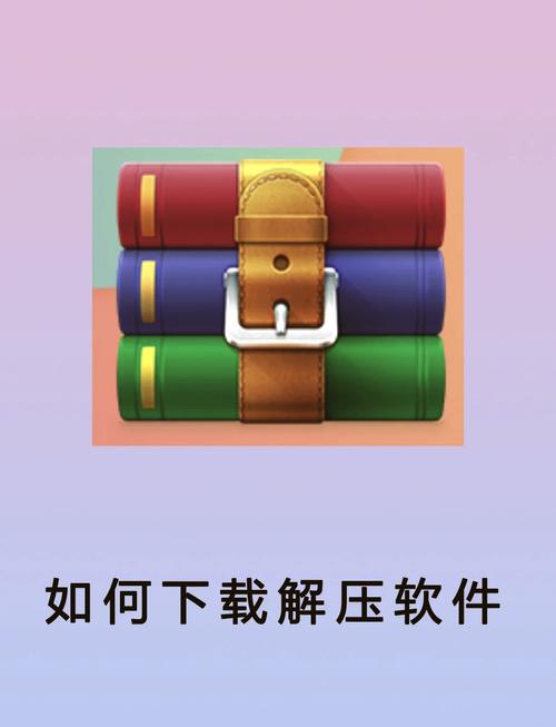 winrar安卓版官网免费版手机正版