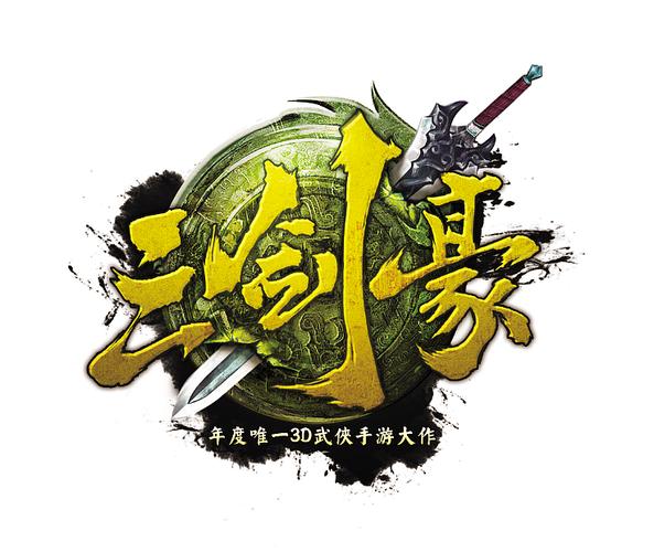 三剑豪手游安装2024最新版解锁全部书源