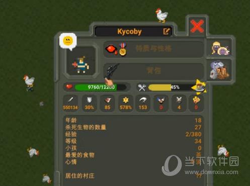 世界盒子未来科技MOD修改版无限次数