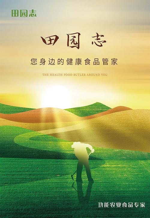 我的田园生活最新版下载安装无限能量破解版