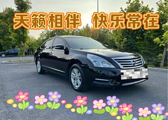 天籁助手去限制版