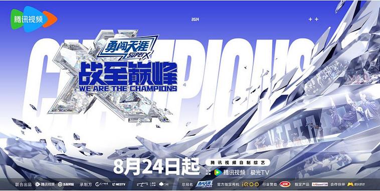 三战回归服怎么进提速版