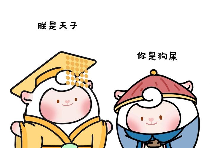 成语小皇上红包版