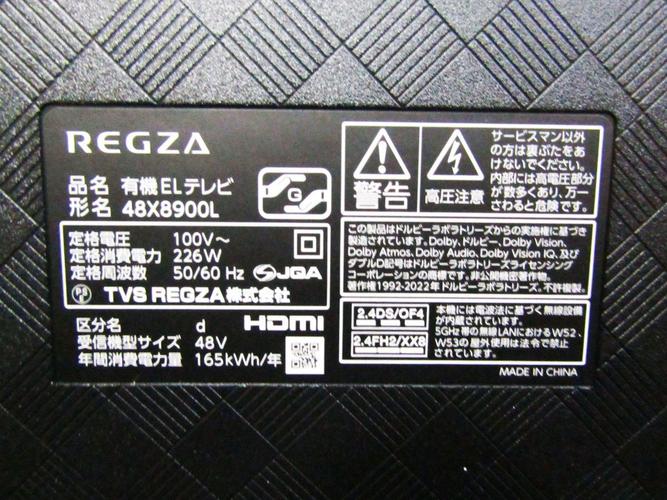 GTASA9号电摩模组去广告版无限能量破解版图标