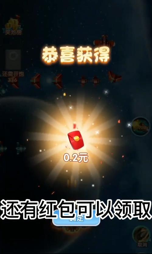 飓风空袭1红包版支付宝2024精简版