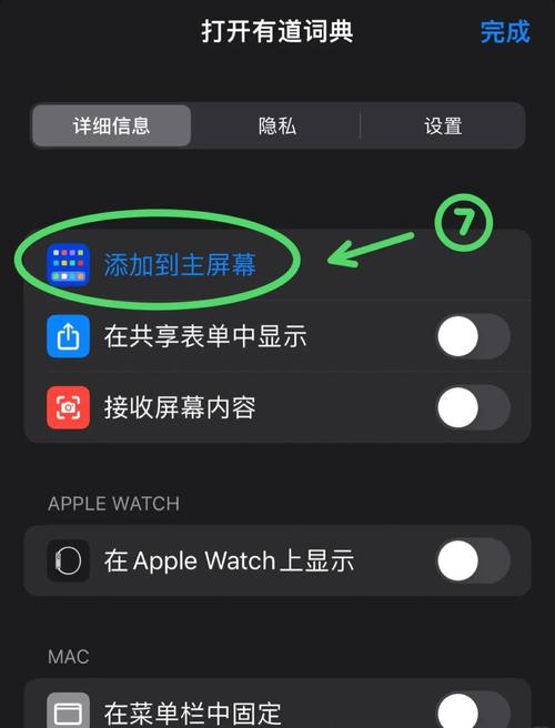 苹果手机改帧率软件