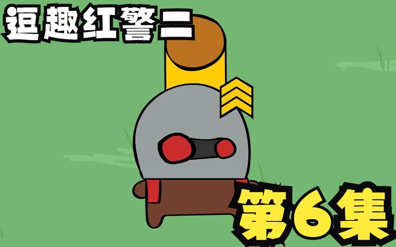 红警2什么防空最强红包版