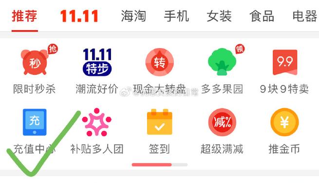 多多任务平台v1.0.3