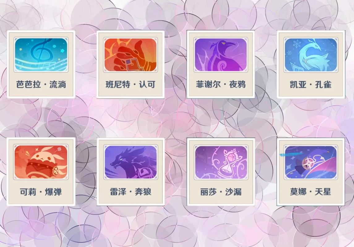 原神女角色卡片提速版
