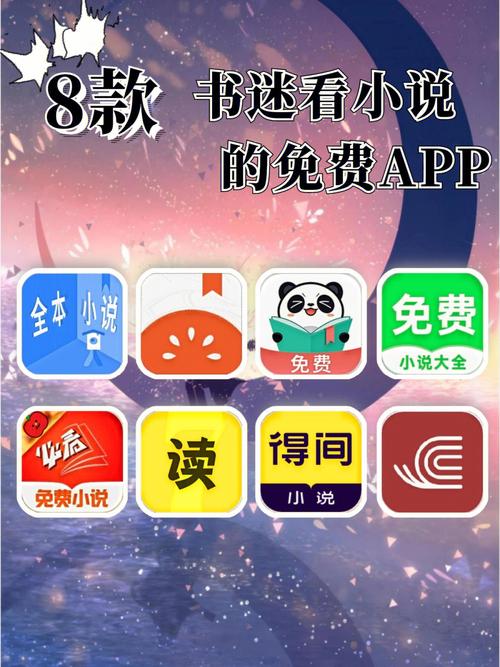 快追小说免费历史版本红包正版纯净版