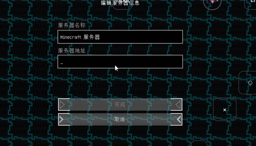我的世界最后的战线下载截图