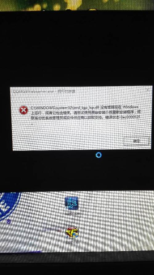 电脑出现映像损坏是什么意思可提版