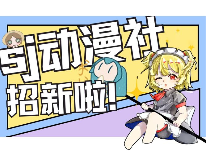 anime漫趣社红包版