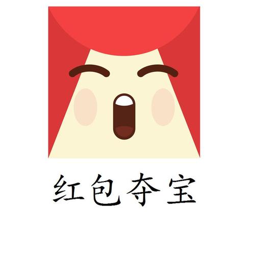 充电夺宝红包版v2.13截图