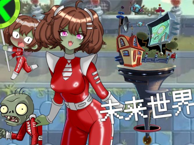 pvz娘化版最新版红包版