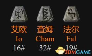 符文之语不能用代码的原因及解决方法黑色版免墙版