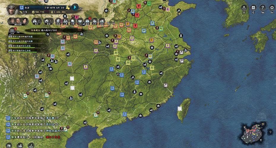 三国群英传8隐藏秘境地图