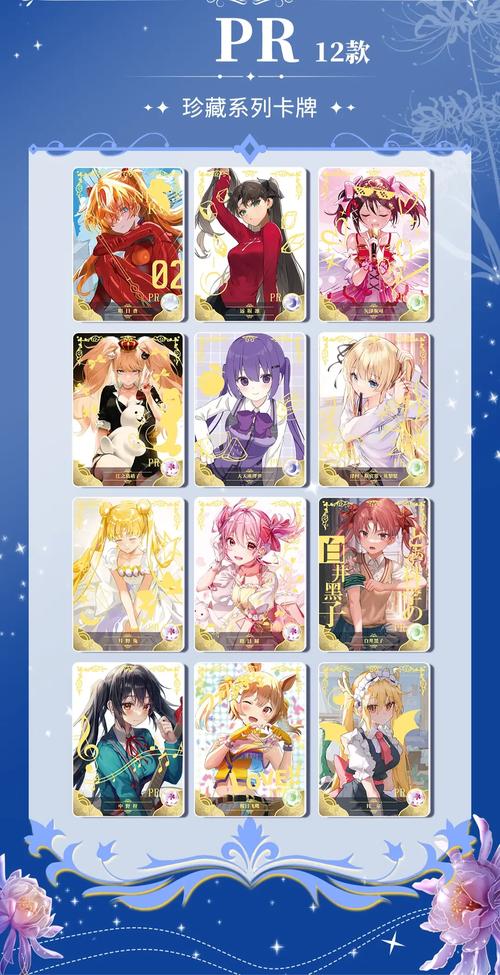十二女神12汉化版黄化版