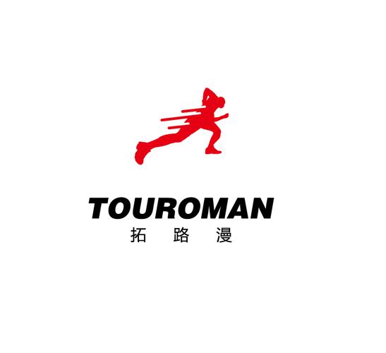 暴走运动