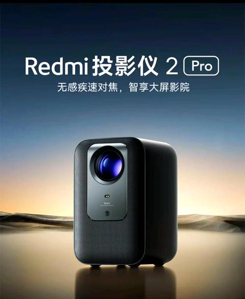 米家投影仪没WIFI能用吗解锁全部书源