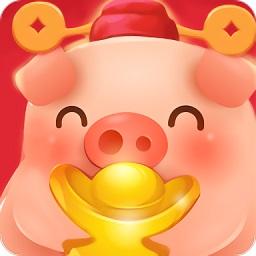 趣味养猪场无限金币钻石版