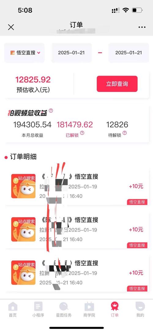 浏览器版本过低怎么升级红包正版