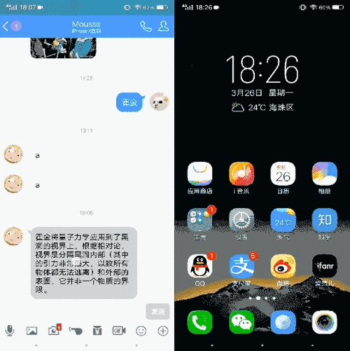 vivo手机怎么设置动态锁屏