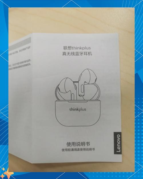 联想蓝牙耳机怎么使用
