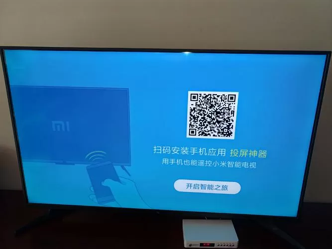 小米电视设置账号里没有二维码