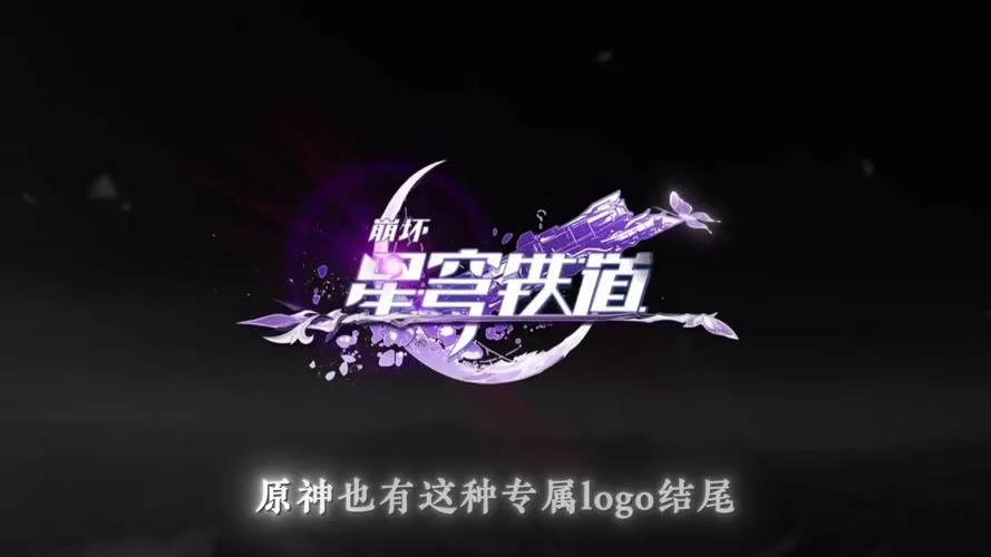原神可以重置角色等级吗