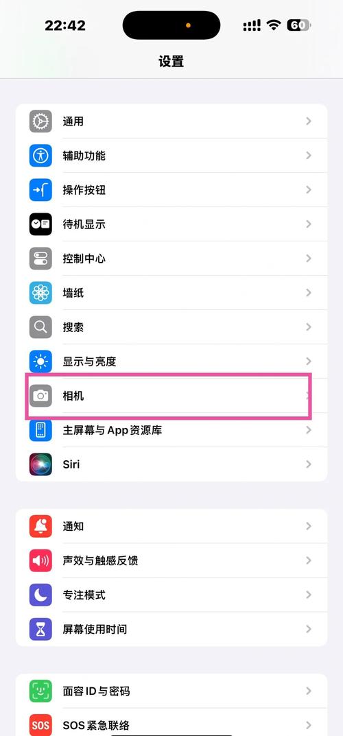 苹果手机怎么设置边听歌边看视频截图