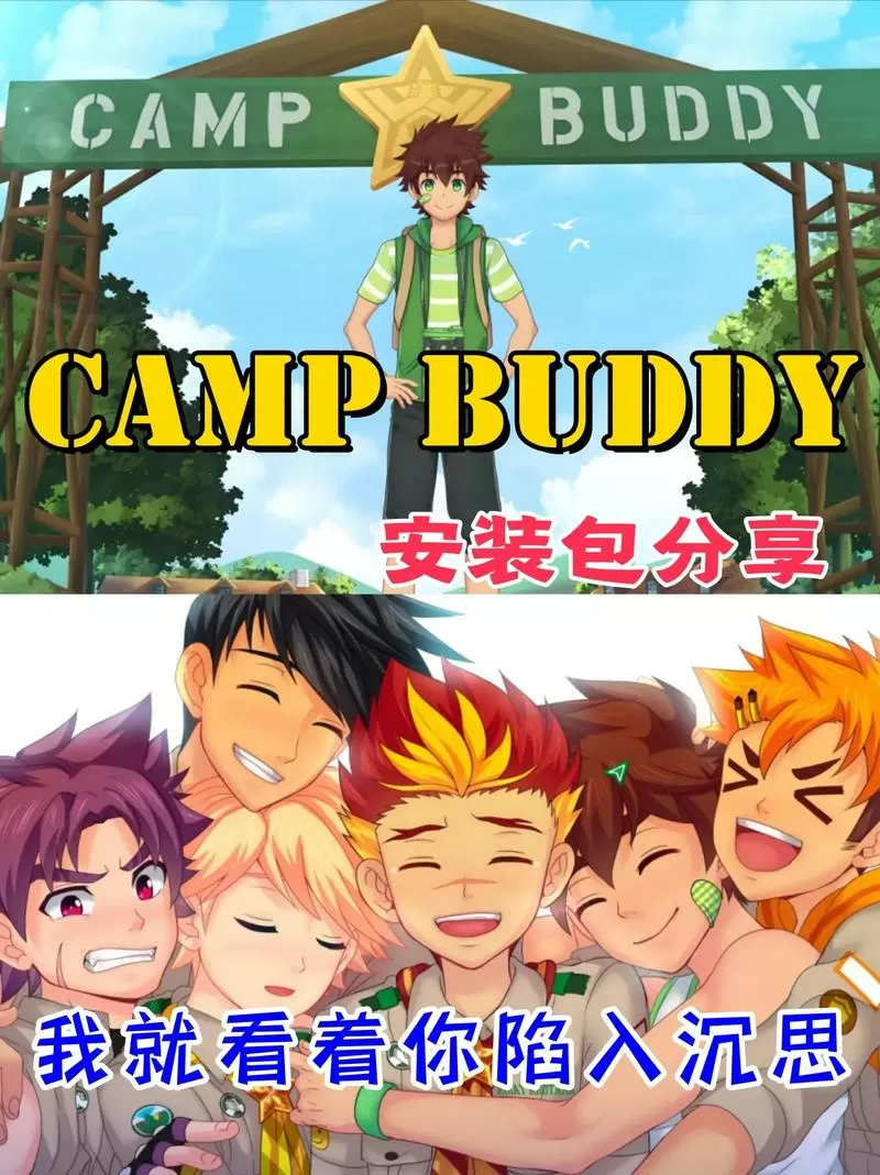 campbuddy2.0下载