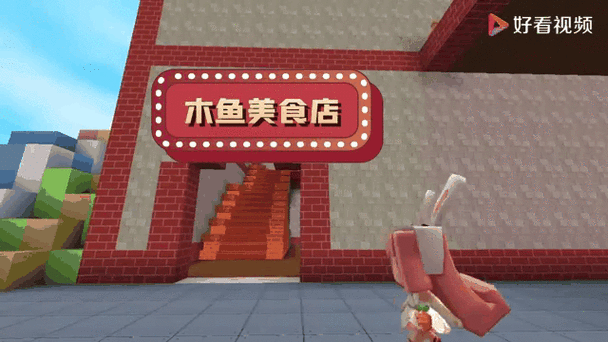 迷你世界热吻