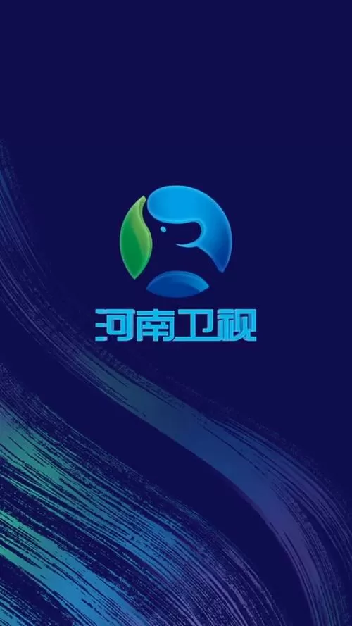 河南IPTV4.1.6版本下载