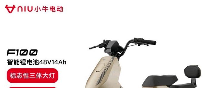 小牛F100怎么连接手机蓝牙