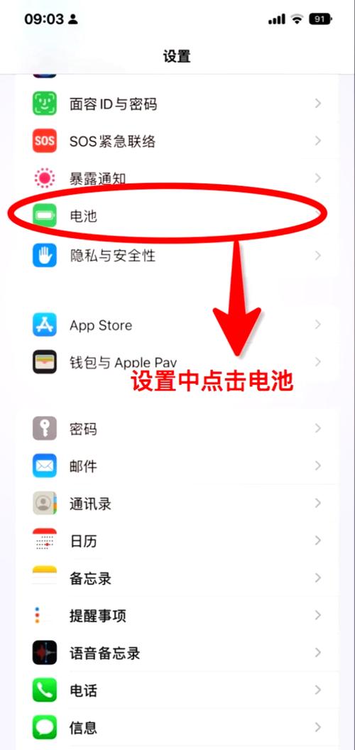 红魔充电提示音怎么关