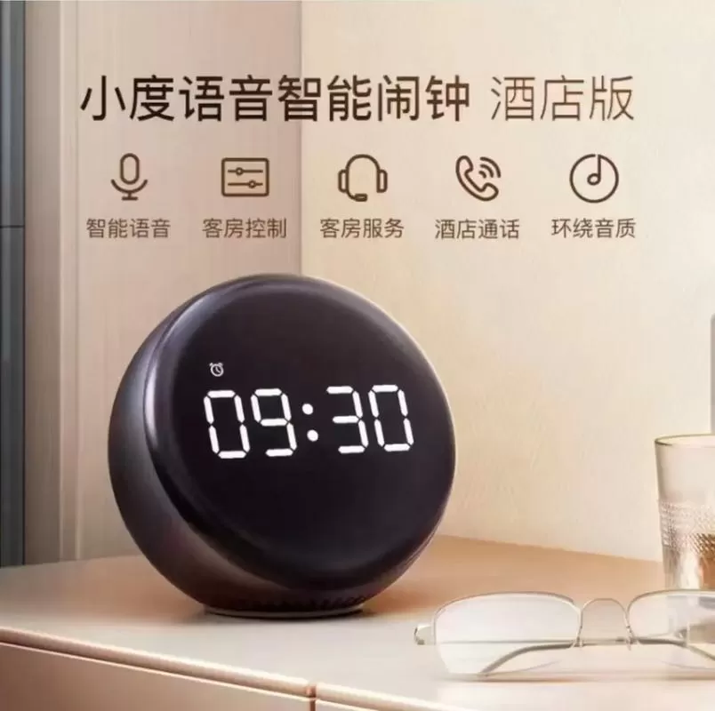 小度的闹钟提前响怎么回事