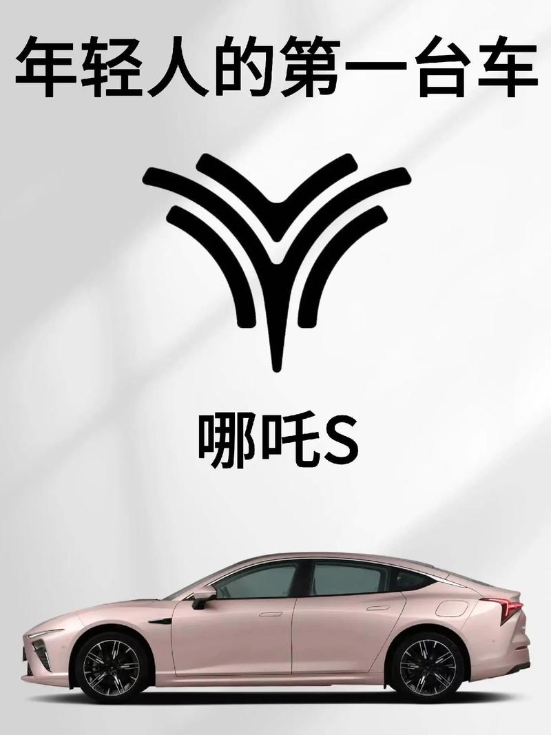 哪吒直装v15.0破解版