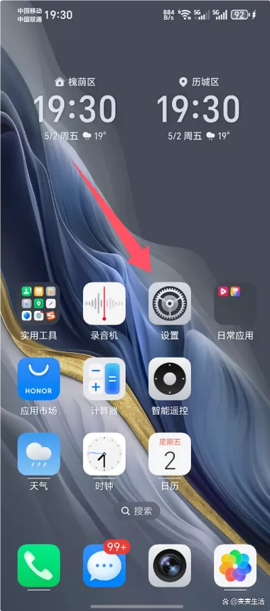 荣耀x70如何设置三键模式