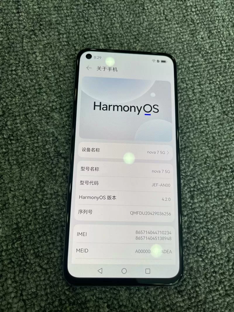 华为nova7原始密码