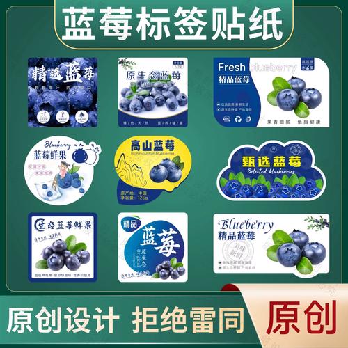 蓝莓隐藏5秒跳转入口怎么设置