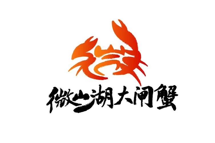 全民剧本剥螃蟹