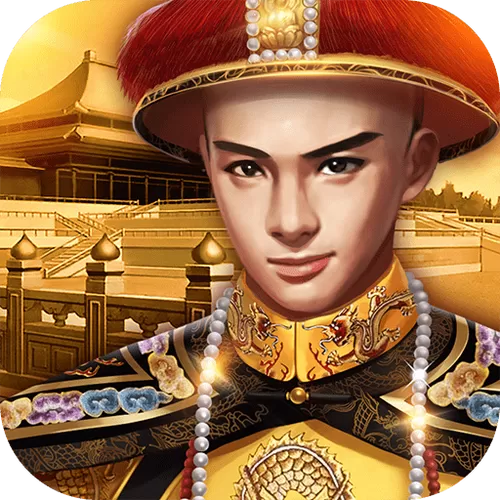 模拟当皇帝的游戏破解版