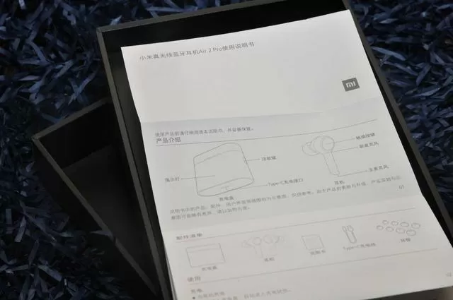 小米air2pro说明书