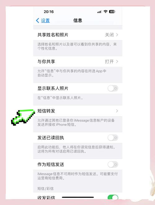 国外手机怎么切换国内系统
