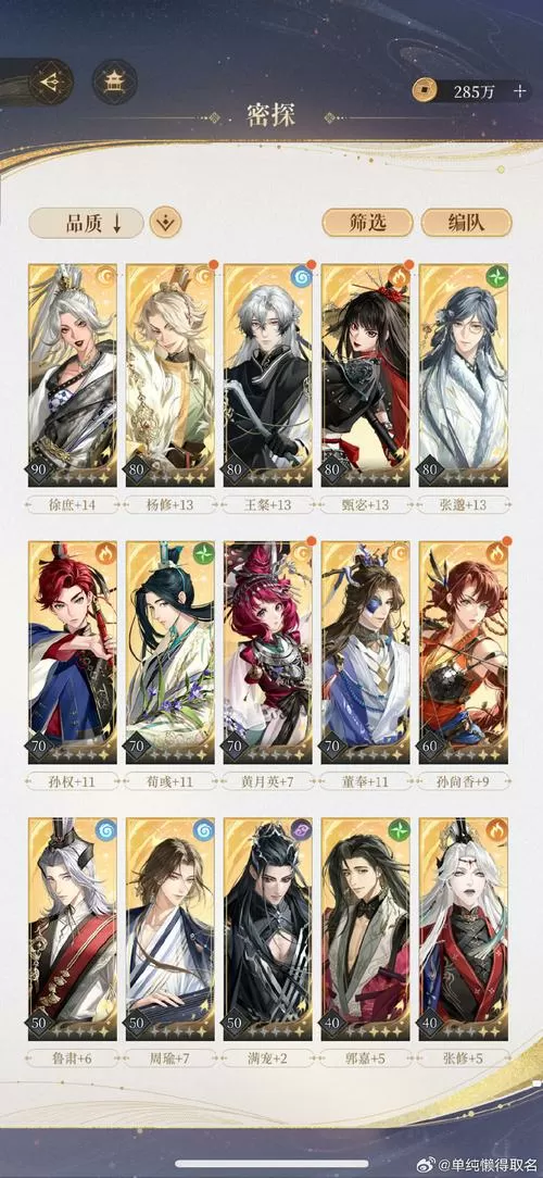 斗罗大陆魂师对决唐门荣誉怎么提升