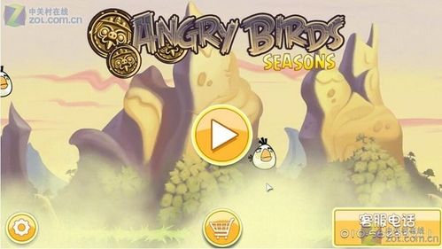 愤怒的小鸟嘉年华版破解版