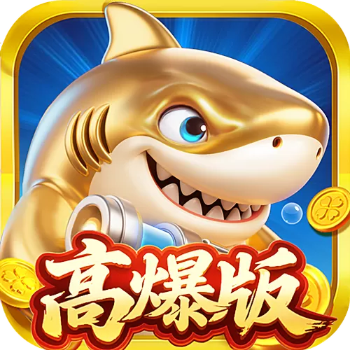 2025捕鱼巨炮2最新版本