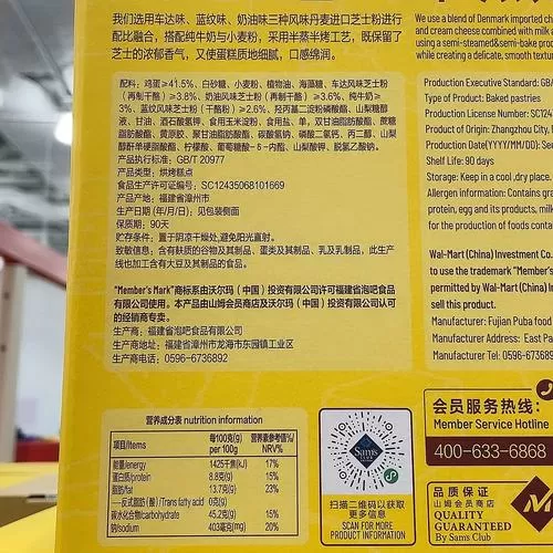 奶奶3黄油模组菜单